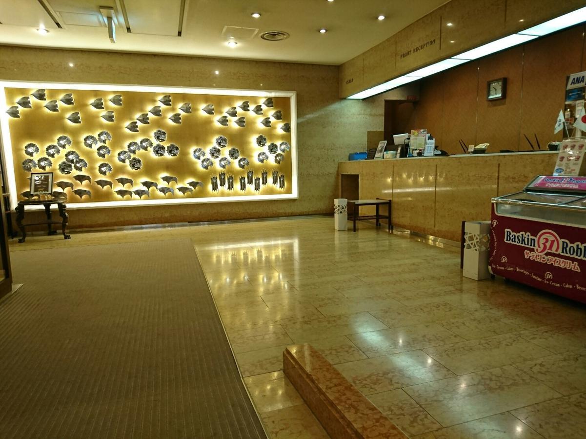 International Hotel Matsuyama Matsuyama  Dış mekan fotoğraf