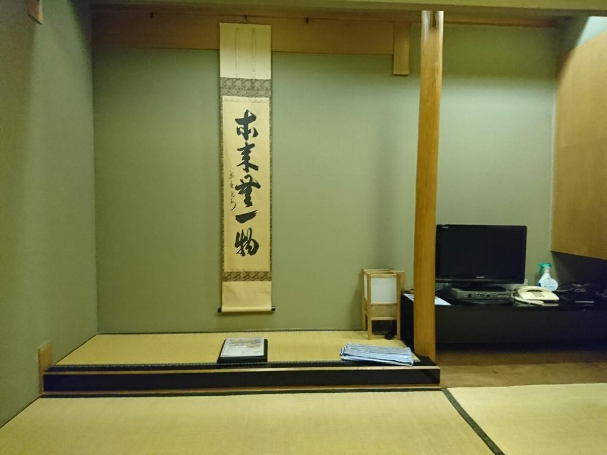 International Hotel Matsuyama Matsuyama  Dış mekan fotoğraf