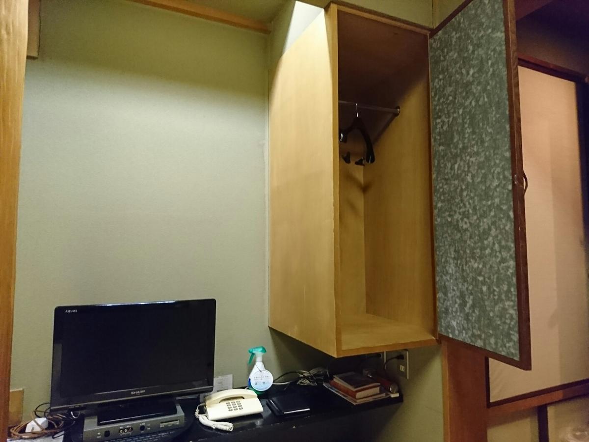International Hotel Matsuyama Matsuyama  Dış mekan fotoğraf